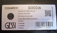 Gessi Goccia Thermostat-​Fertigmontageset Kupfer GHRC mit 2-​Wege …